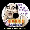 粻һô